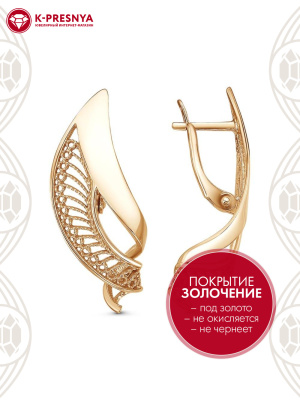Серьги серебро 925 пробы, покрытие - золочение, без вставок