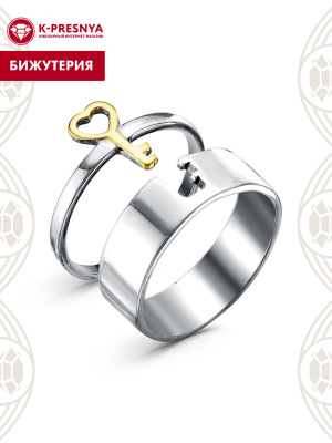 Кольцо бижутерия, покрытие - серебрение с оксидированием, выборочное золочение, без вставок