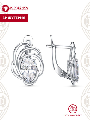 Серьги бижутерия, покрытие - платинирование, вставка - фианит (недрагоценный камень)