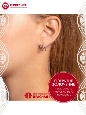 Серьга серебро 925 пробы, покрытие - золочение, выборочное родирование, вставка - фианит (недрагоценный камень)