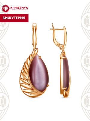Серьги бижутерия, покрытие - золочение, вставка - искусственный кошачий глаз
