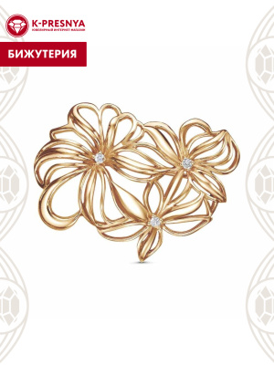 Брошь бижутерия, покрытие - золочение, вставка - фианит (недрагоценный камень)