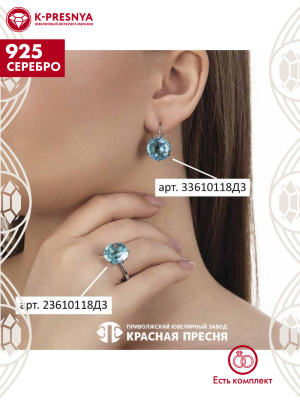 Серьги серебро 925 пробы, покрытие - родирование, вставка - стекло ювелирное собственной огранки