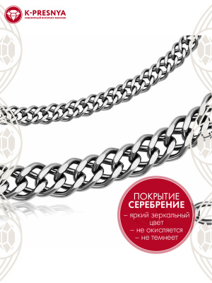 Цепь бижутерия, покрытие - серебрение с оксидированием, без вставок