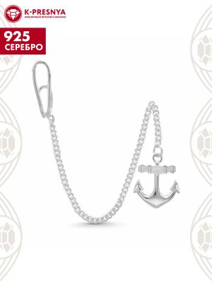 Ионизатор «якорь» серебро 925 пробы, без покрытия, без вставок