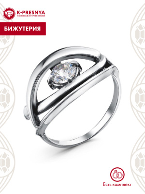 Кольцо бижутерия, покрытие - серебрение с оксидированием, вставка - фианит (недрагоценный камень)