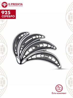 Брошь серебро 925 пробы, покрытие - оксидирование, без вставок