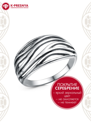 Кольцо бижутерия, покрытие - серебрение с оксидированием, без вставок