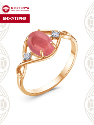 Кольцо бижутерия, покрытие - золочение, вставка - искусственный кошачий глаз , фианит (недрагоценный камень)