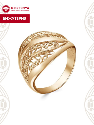 Кольцо бижутерия, покрытие - золочение, без вставок