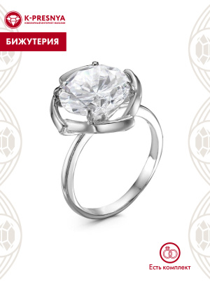 Кольцо бижутерия, покрытие - серебрение, вставка - фианит (недрагоценный камень)