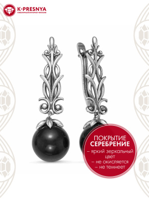 Серьги бижутерия, покрытие - серебрение с оксидированием, вставка - имитация жемчуга