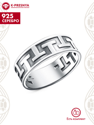 Кольцо серебро 925 пробы, покрытие - оксидирование, без вставок