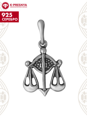 Подвеска"весы" серебро 925 пробы, покрытие - оксидирование, без вставок