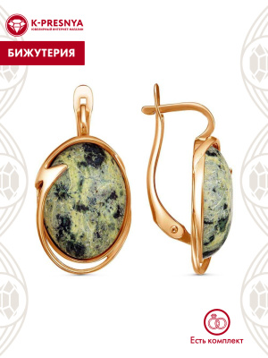 Серьги бижутерия, покрытие - золочение, вставка - змеевик Серьги бижутерия, покрытие - золочение, вставка - змеевик