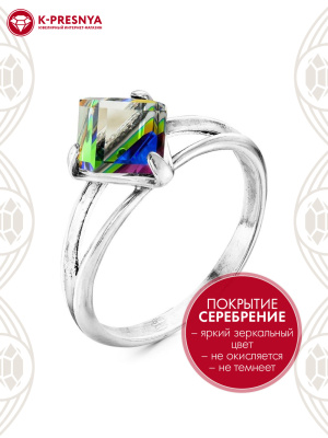 Кольцо бижутерия, покрытие - серебрение, вставка - ювелирное стекло европейской огранки