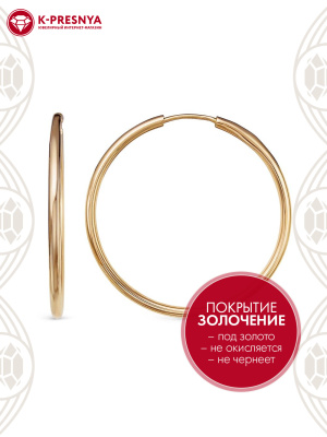 Серьги бижутерия, покрытие - золочение, без вставок