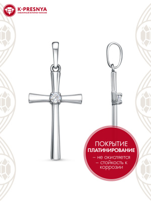 Подвеска бижутерия, покрытие - платинирование, вставка - фианит (недрагоценный камень)