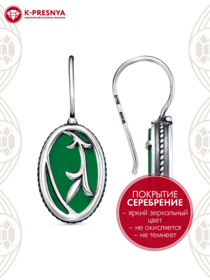 Серьги бижутерия, покрытие - серебрение с оксидированием, вставка - искусственный агат зелёный