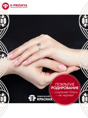 Кольцо серебро 925 пробы, покрытие - родирование, вставка - дымчатый кварц, фианит (недрагоценный камень)