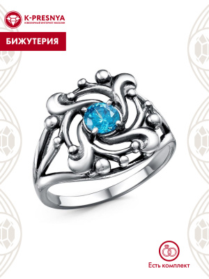 Кольцо бижутерия, покрытие - серебрение с оксидированием, вставка - фианит (недрагоценный камень)