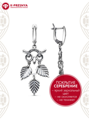 Серьги бижутерия, покрытие - серебрение с оксидированием, без вставок