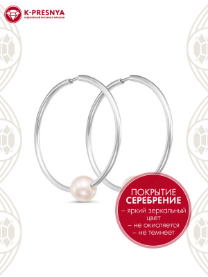 Серьги бижутерия, покрытие - серебрение, вставка - имитация жемчуга