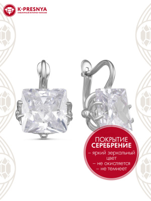 Серьги бижутерия, покрытие - серебрение, вставка - фианит (недрагоценный камень)