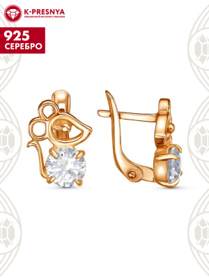 Серьги серебро 925 пробы, покрытие - золочение, вставка - фианит (недрагоценный камень)