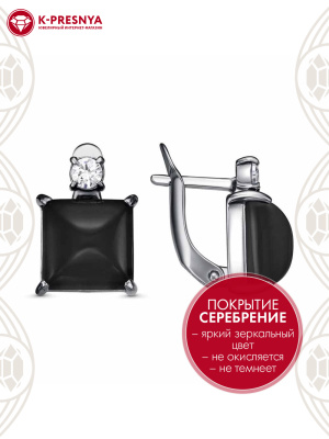 Серьги бижутерия, покрытие - серебрение с оксидированием, вставка - искусственный агат черный, фианит (недрагоценный камень)