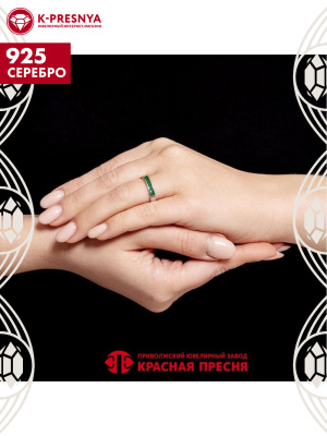 Кольцо серебро 925 пробы, покрытие - родирование, вставка - искусственная шпинель