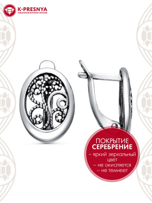 Серьги бижутерия, покрытие - серебрение с оксидированием, без вставок