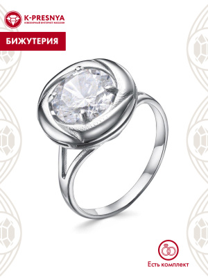 Кольцо бижутерия, покрытие - серебрение с оксидированием, вставка - фианит (недрагоценный камень)