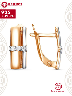 Серьги серебро 925 пробы, покрытие - золочение, выборочное родирование, вставка - фианит (недрагоценный камень)