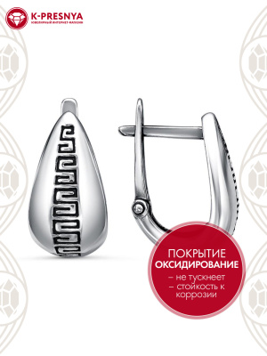 Серьги серебро 925 пробы, покрытие - оксидирование, без вставок