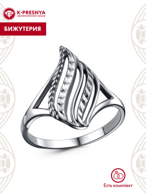 Кольцо бижутерия, покрытие - серебрение с оксидированием, отделка - алмазная грань, без вставок