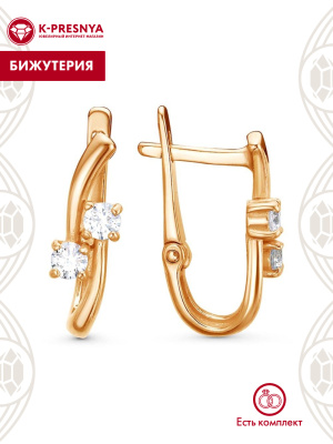 Серьги бижутерия, покрытие - золочение, вставка - фианит (недрагоценный камень)