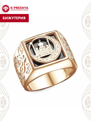 Кольцо бижутерия, покрытие - золочение, вставка - стекло ювелирное собственной огранки