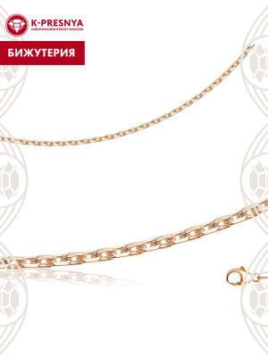 Цепь бижутерия, покрытие - золочение, без вставок