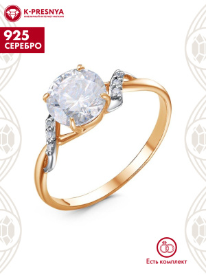 Кольцо серебро 925 пробы, покрытие - золочение, выборочное родирование, вставка - фианит (недрагоценный камень)