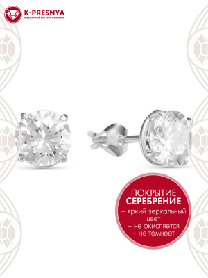 Серьги бижутерия, покрытие - серебрение, вставка - фианит (недрагоценный камень)