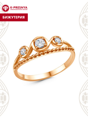 Кольцо бижутерия, покрытие - золочение, вставка - фианит (недрагоценный камень)