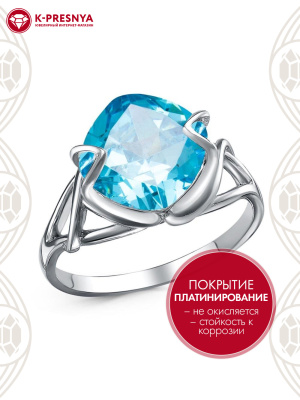 Кольцо бижутерия, покрытие - платинирование, вставка - фианит (недрагоценный камень)