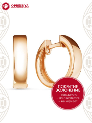 Серьги серебро 925 пробы, покрытие - золочение, без вставок