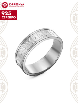 Кольцо серебро 925 пробы, покрытие - оксидирование, без вставок