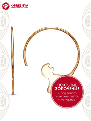 Серьги бижутерия, покрытие - золочение, без вставок