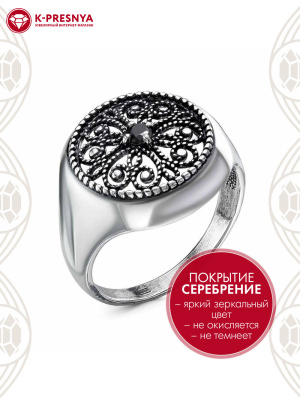 Кольцо бижутерия, покрытие - серебрение с оксидированием, вставка - фианит (недрагоценный камень)