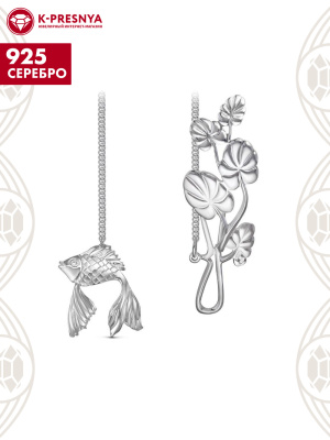 Ионизатор «золотая рыбка» серебро 925 пробы, без покрытия, без вставок