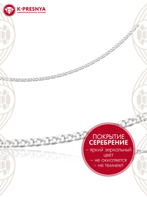 Браслет бижутерия, покрытие - серебрение, без вставок