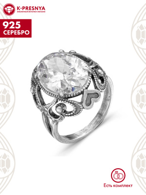 Кольцо серебро 925 пробы, покрытие - оксидирование, вставка - фианит (недрагоценный камень)